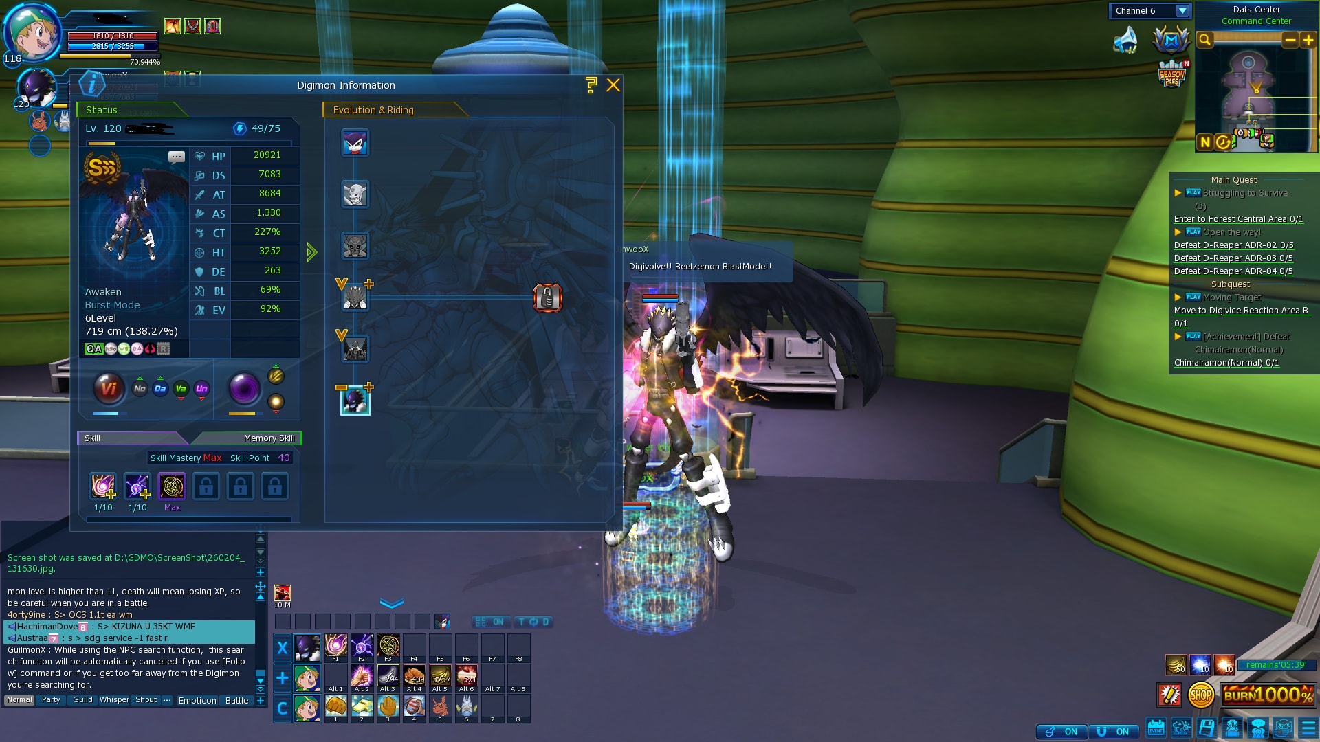 (OMEGAMON NA) OX 72/75, Susa Shin,DarknesBagra Account Starter Tamer 118